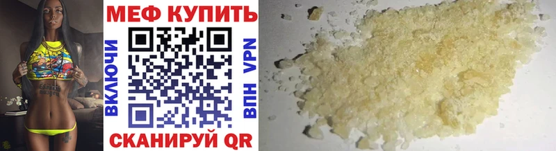 сайты даркнета клад  Ногинск  МЕФ кристаллы 
