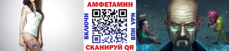 Метамфетамин витя  Ногинск 