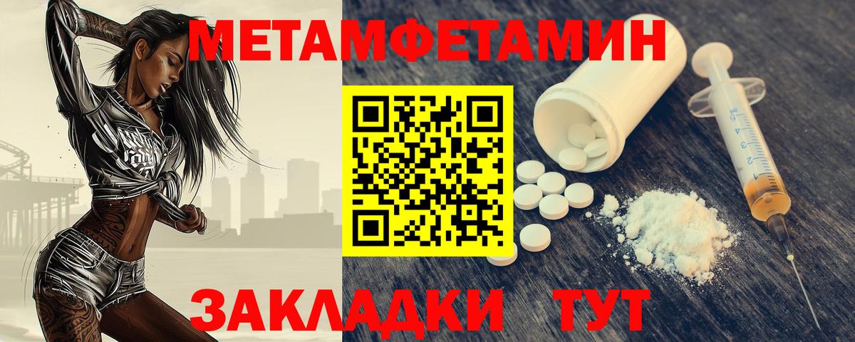 МЕФ Ногинск