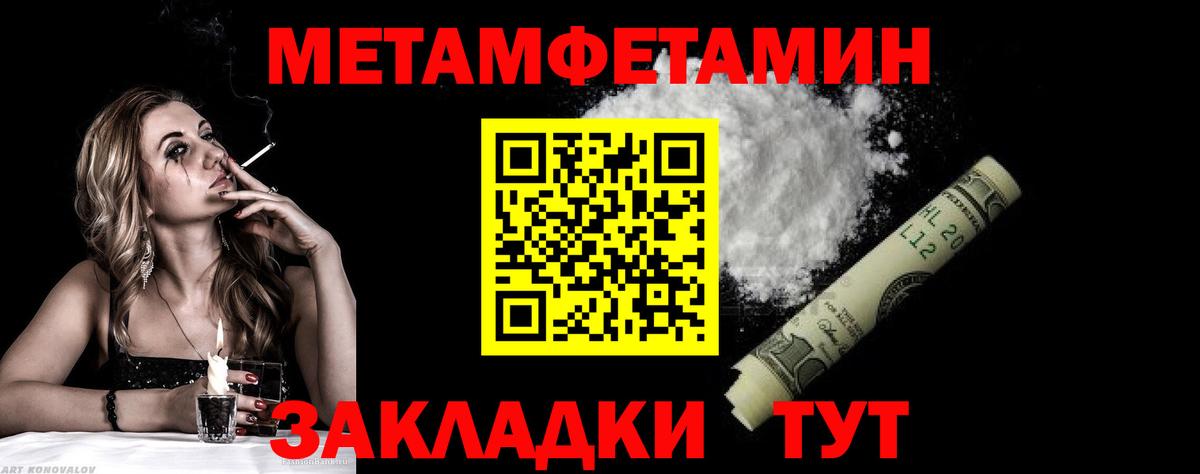 ГАШ Ногинск