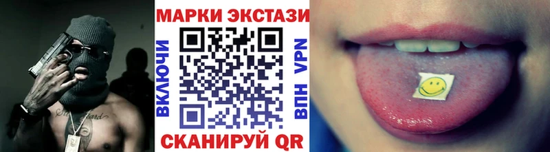 Марки 25I-NBOMe 1,8мг Ногинск