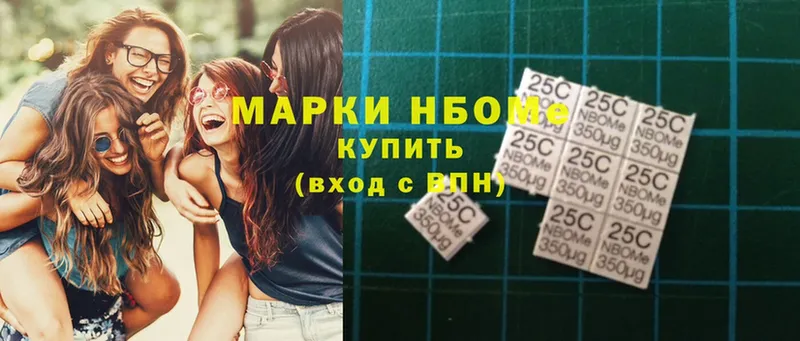 Марки NBOMe 1,5мг купить KRAKEN ONION Ногинск