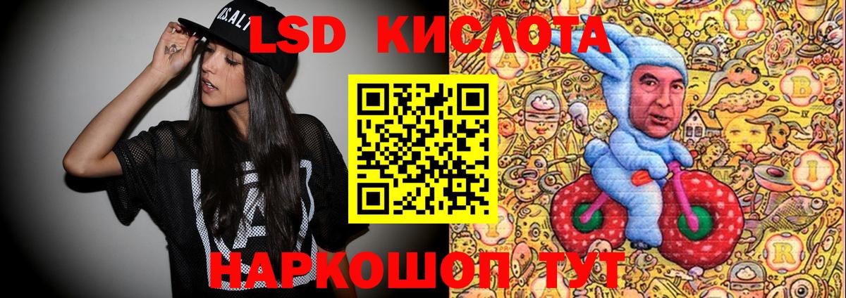 Ногинск  Марки N-bome 1,8мг  Марки 25I-NBOMe  Вход с VPN 