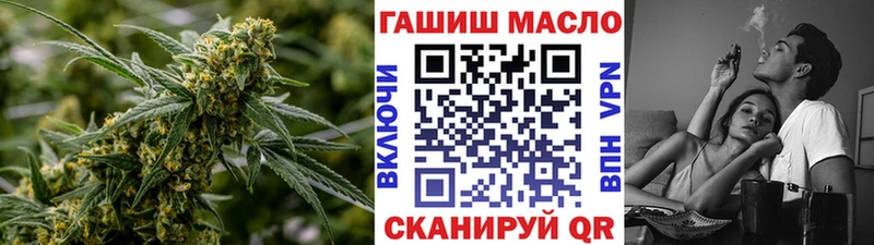 купить закладку  Ногинск  ТГК концентрат 